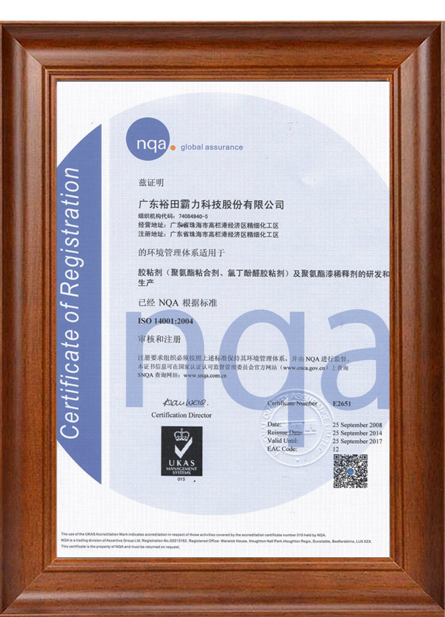 ISO 14001